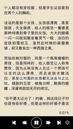 银河澳门官方网站